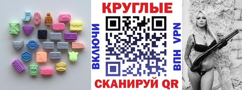 купить наркоту  Велиж  ЭКСТАЗИ mix 