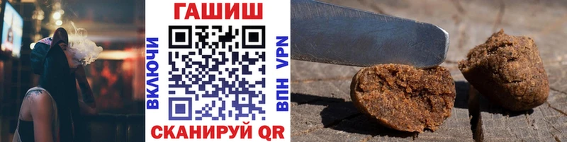 ГАШ убойный  Велиж 