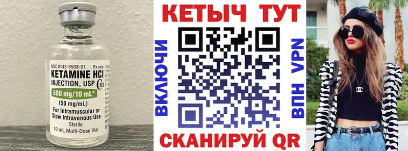 купить наркотики сайты  Велиж  дарк нет как зайти  КЕТАМИН VHQ 
