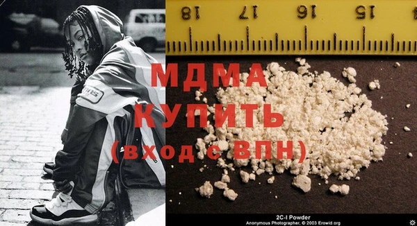 гашишное масло Верея