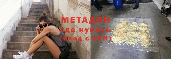 кокаин премиум Верхний Тагил