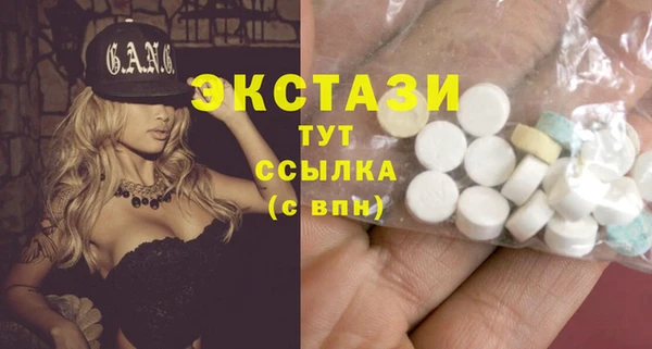 стаф Верхнеуральск