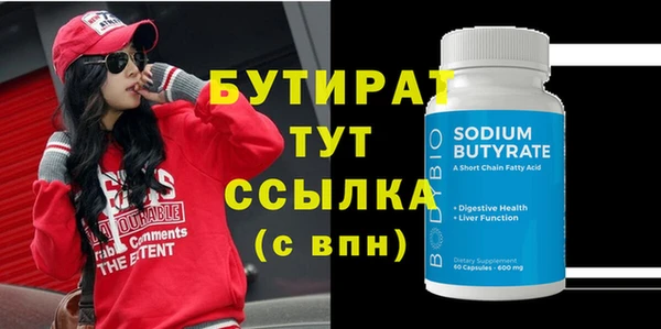 кокаин премиум Верхний Тагил