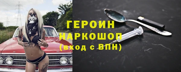 синтетический гашиш Бугульма