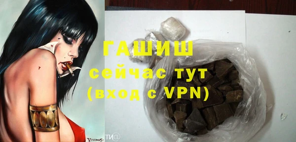 гашишное масло Верея