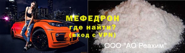 скорость Бородино