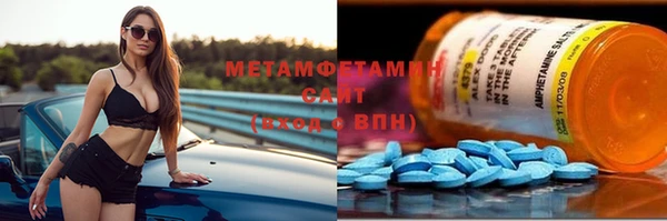 синтетический гашиш Бугульма