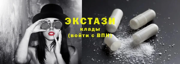 дживик Бронницы