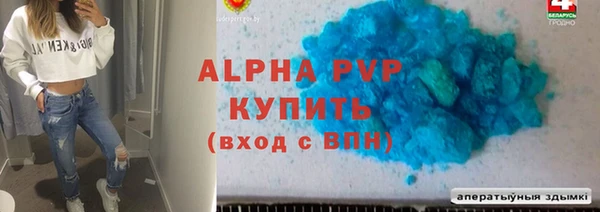 гашишное масло Верея