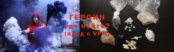 синтетический гашиш Бугульма