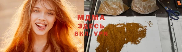 стаф Верхнеуральск