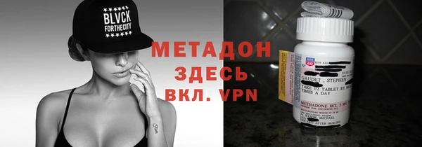 стаф Верхнеуральск
