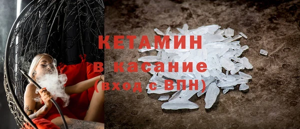 дживик Бронницы