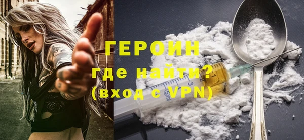 дживик Бронницы
