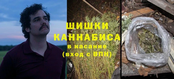 гашишное масло Верея