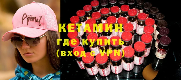 синтетический гашиш Бугульма