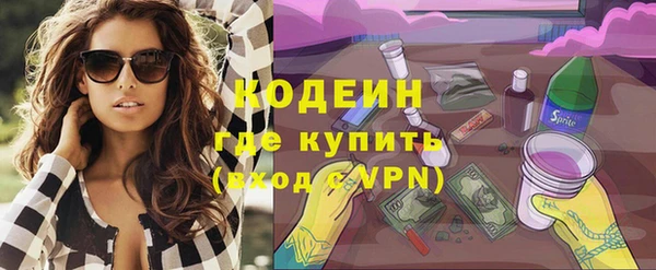 синтетический гашиш Бугульма