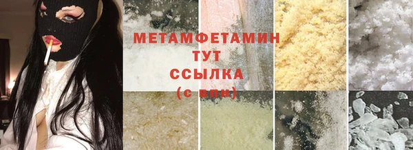 скорость Бородино
