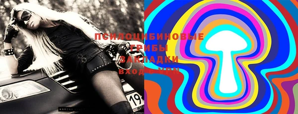 синтетический гашиш Бугульма