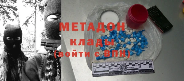 дживик Бронницы