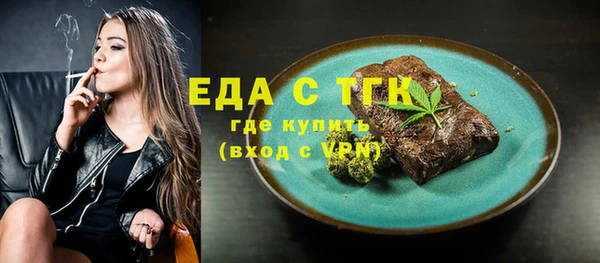 стаф Верхнеуральск