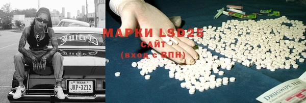 гашишное масло Верея