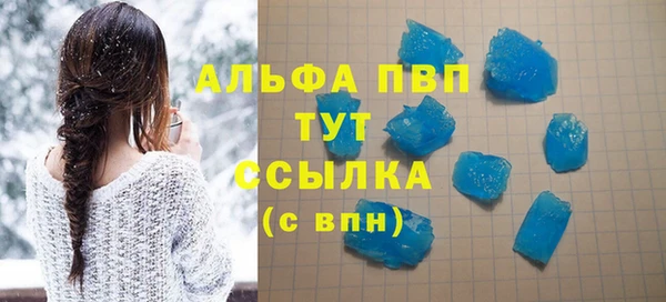 стаф Верхнеуральск