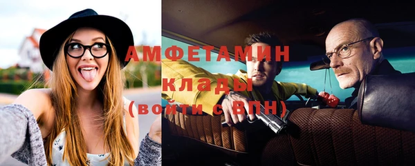 стаф Верхнеуральск