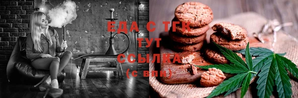 стаф Верхнеуральск