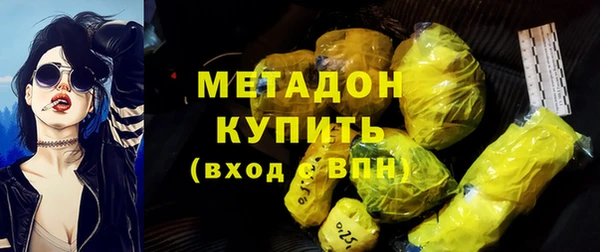 кокаин премиум Верхний Тагил