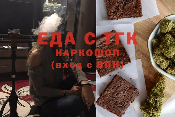 скорость Бородино