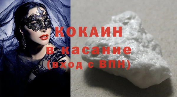 стаф Верхнеуральск