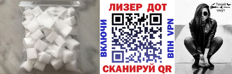 ЛСД экстази кислота Велиж