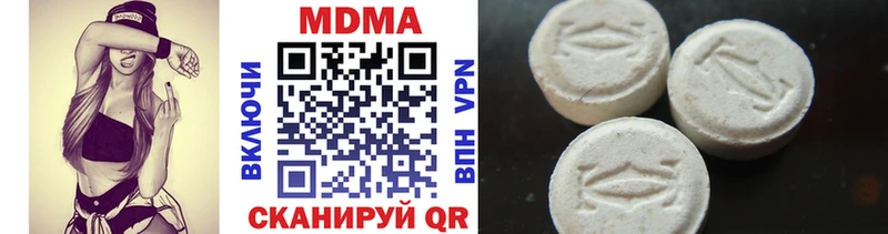 MDMA Molly Велиж