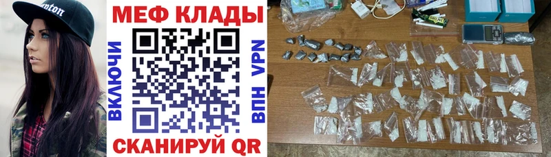 МЕФ 4 MMC  маркетплейс Telegram  Велиж 