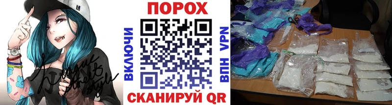 Метамфетамин пудра  Велиж 