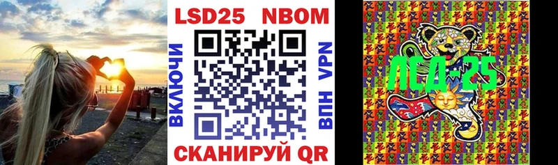 Марки NBOMe 1,5мг  цены   Велиж 