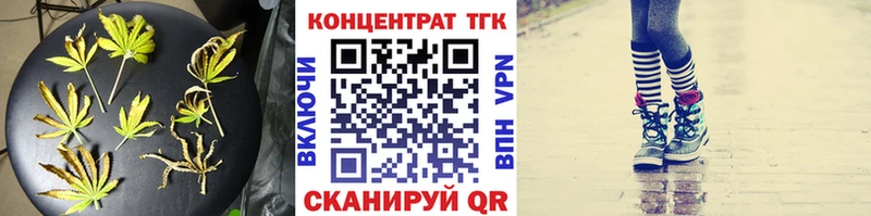 Дистиллят ТГК THC oil  купить наркоту  Велиж 