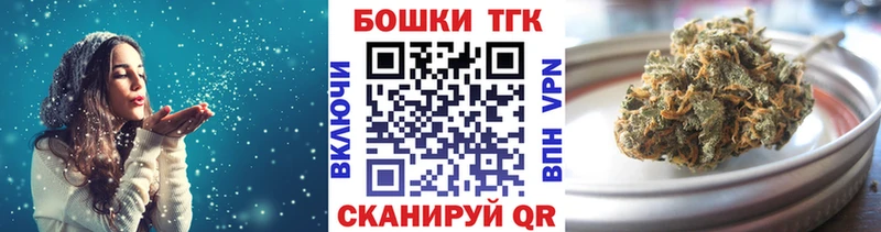 наркотики  Велиж  МАРИХУАНА гибрид 